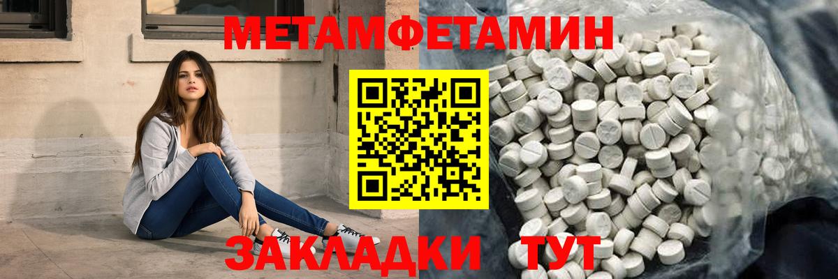 Карачаевск  АМФЕТАМИН  Амфетамин  Амфетамин 97%  Вход с VPN 