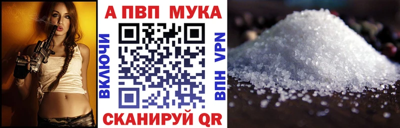 купить ссылка на мегу ONION Alfa_PVP СК КРИС Карачаевск