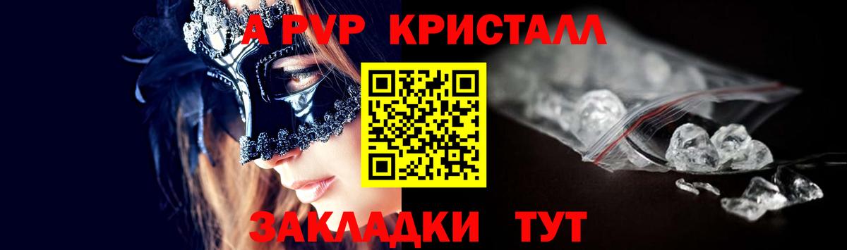 APVP СК Карачаевск
