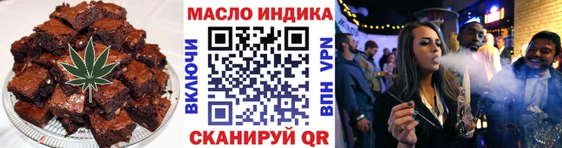 Еда ТГК марихуана  Карачаевск 