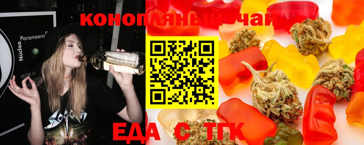 Карачаевск  Canna-Cookies марихуана  Вход с VPN 