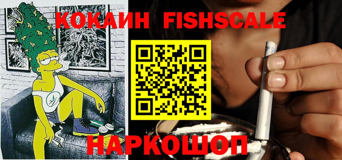 КОКАИН 98%  COCAIN 97%  COCAIN  Вход с VPN  Карачаевск 