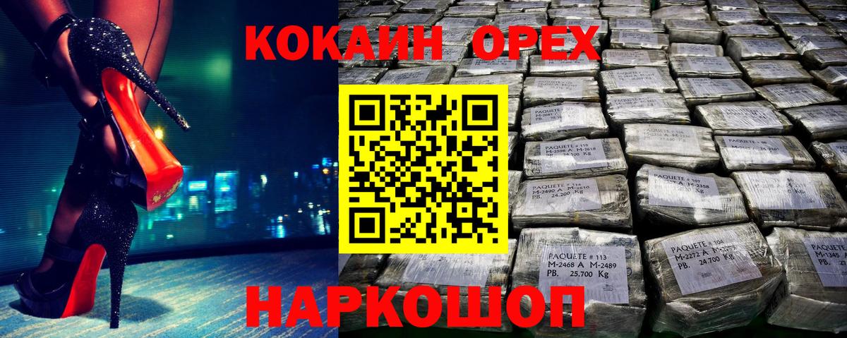 COCAIN FishScale Карачаевск