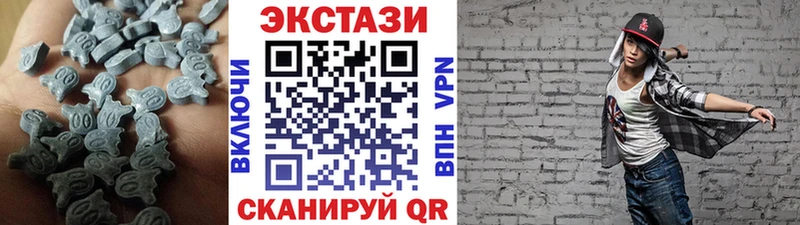 Ecstasy 280мг  Карачаевск 