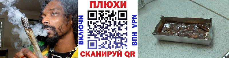 ГАШ VHQ  цена наркотик  Карачаевск 