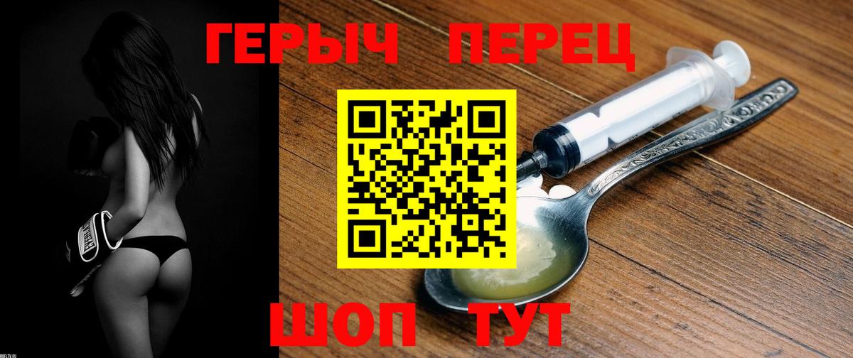 ГЕРОИН  Героин афганец  Вход с VPN  Карачаевск 