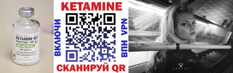 наркота  Карачаевск  Кетамин ketamine 