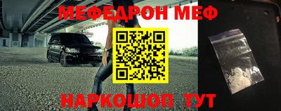 спиды Кулебаки
