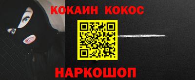кокс Кумертау