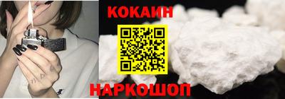 кокс Кумертау