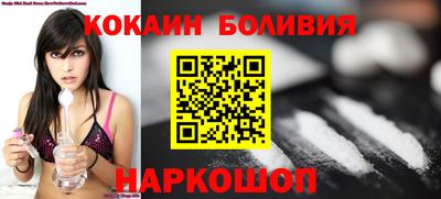 кокс Кунгур