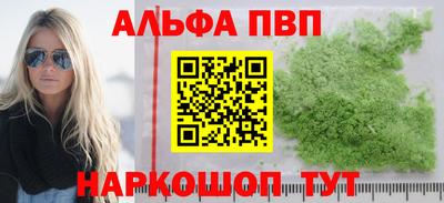 спиды Кулебаки