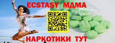 кокс Кунгур