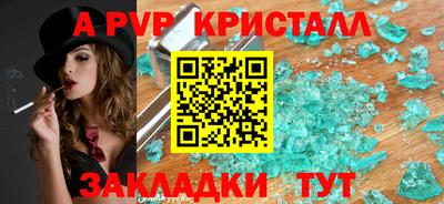спиды Кулебаки