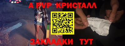 спиды Кулебаки