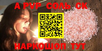 кокс Кумертау