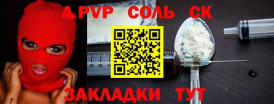 кокс Кунгур