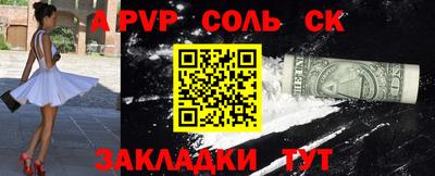 спиды Кулебаки
