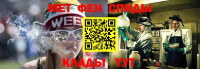 спиды Кулебаки