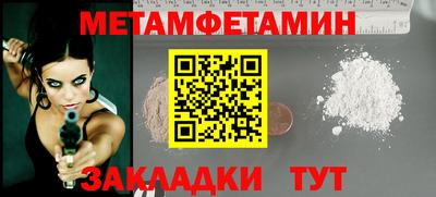 кокс Кунгур