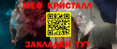 кокс Кунгур