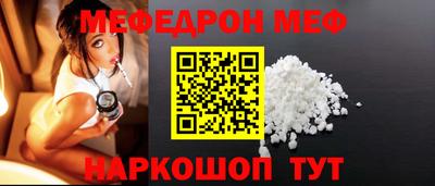 кокс Кунгур