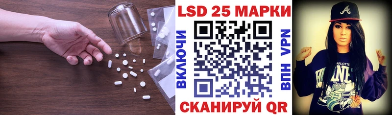 ЛСД экстази кислота  купить наркотик  Карачаевск 