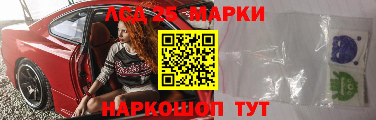 LSD-25 экстази ecstasy  Лсд 25 экстази ecstasy  Карачаевск  ЛСД экстази  Вход с VPN 