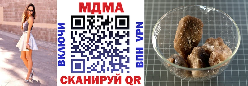 MDMA crystal  Карачаевск 