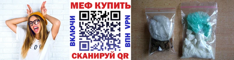 где купить наркоту  Карачаевск  МЯУ-МЯУ VHQ 