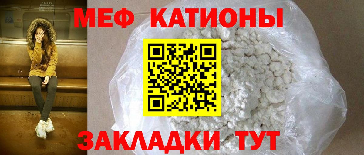 Карачаевск  Меф  Вход с VPN  Меф  купить   Мефедрон VHQ  Меф VHQ 