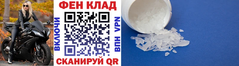 Первитин Декстрометамфетамин 99.9%  Карачаевск 