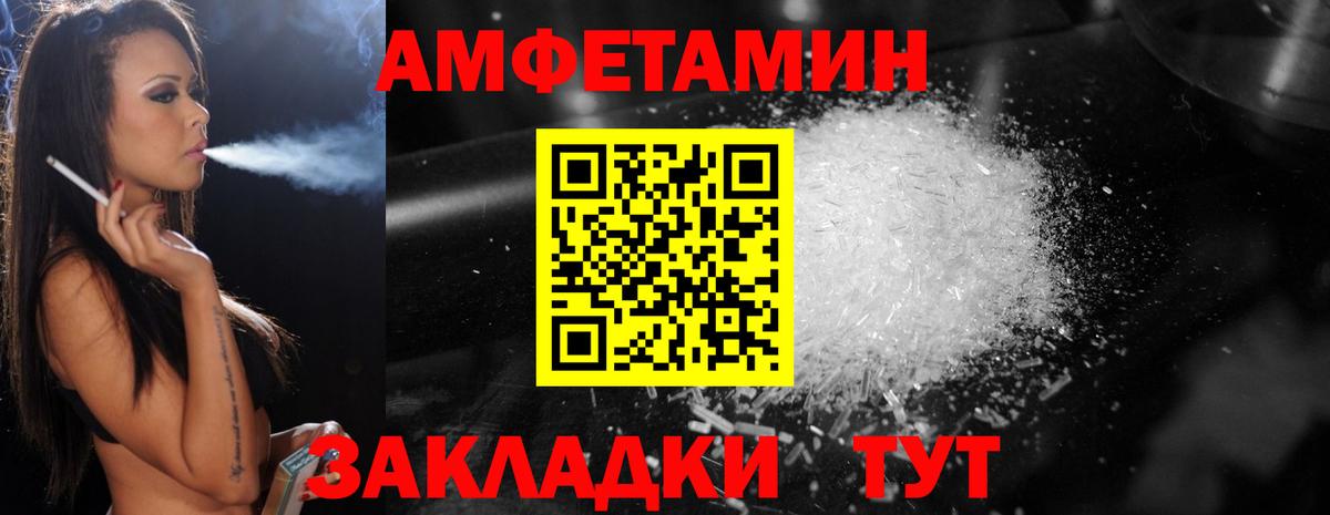 Карачаевск  МЕТАМФЕТАМИН витя  Вход с VPN 