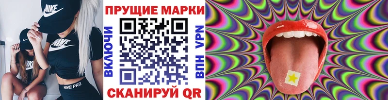 Наркотические марки 1,5мг  купить наркотики цена  Карачаевск 