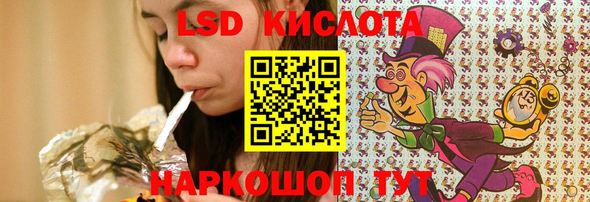 Карачаевск  Марки NBOMe 1500мкг  Наркотические марки  цена наркотик  Вход с VPN 