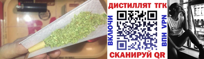 ТГК жижа  где купить наркоту  площадка наркотические препараты  Карачаевск 
