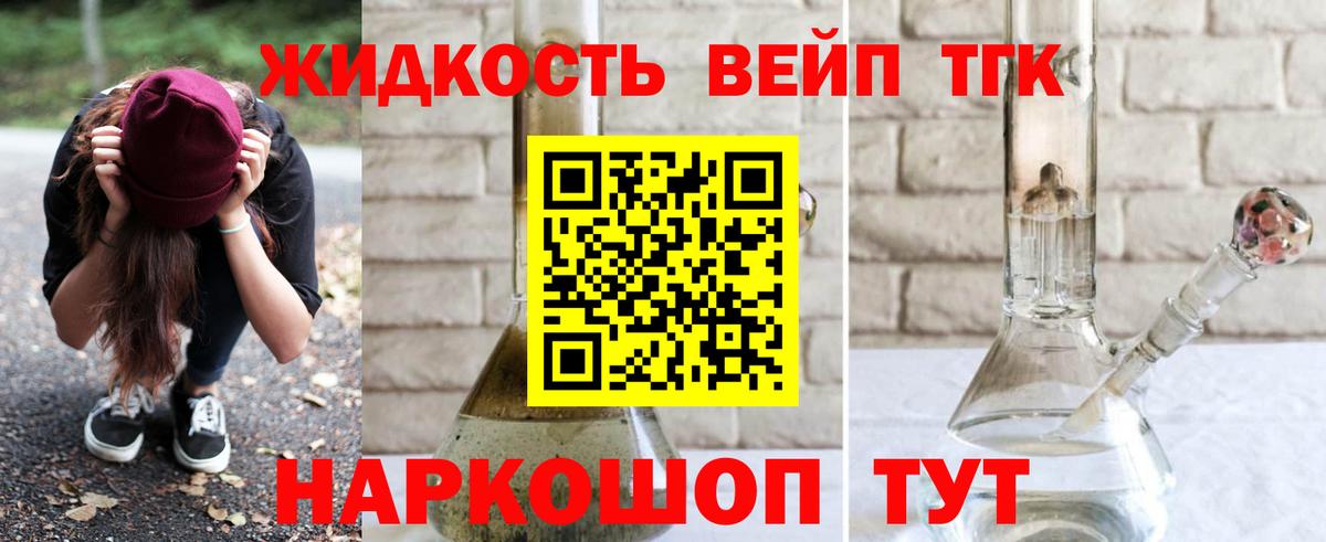 ТГК Wax Карачаевск
