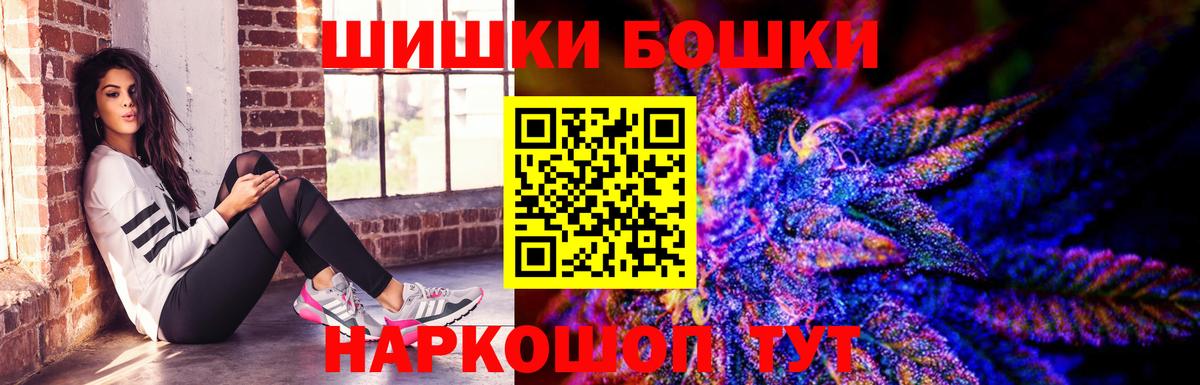Марихуана сатива  Бошки марихуана Ganja  Вход с VPN  Бошки марихуана Amnesia  Карачаевск 