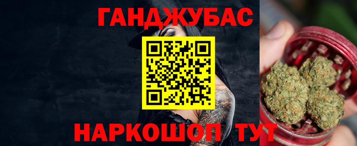 Конопля VHQ Карачаевск